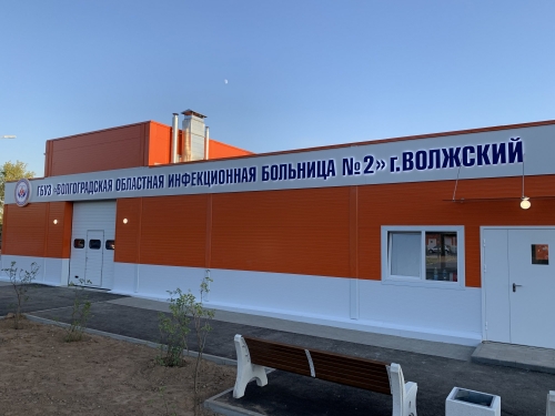 ГБУЗ городская инфекционная больница N2